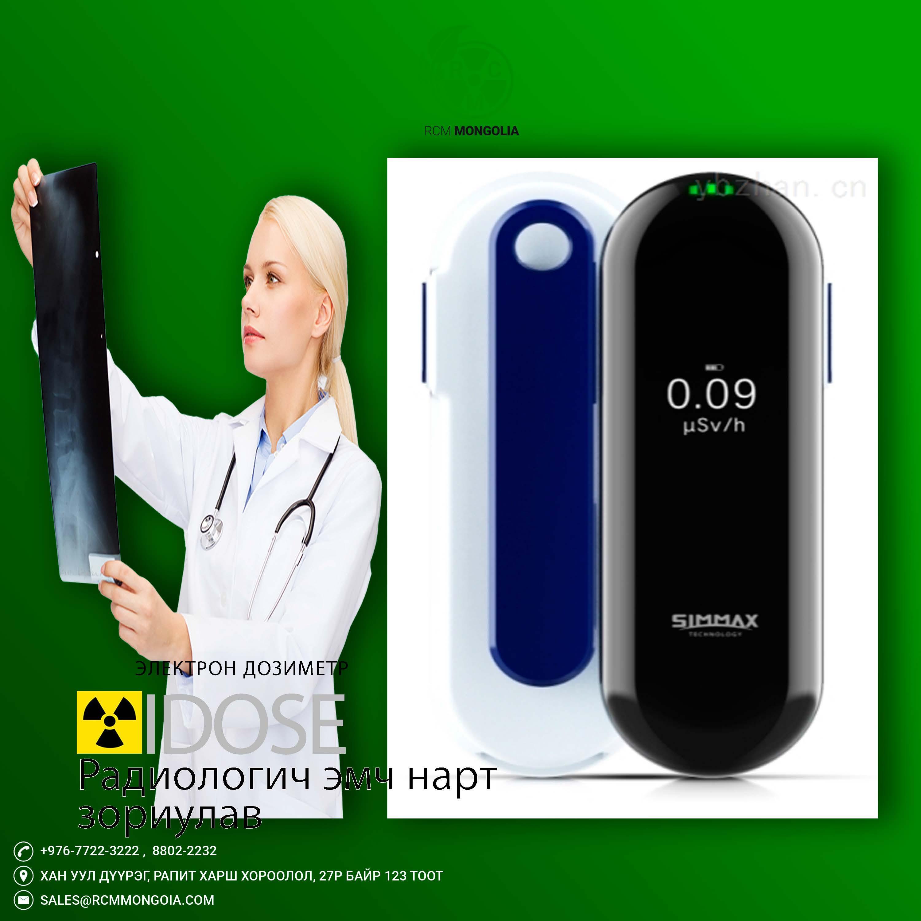 Багаж, тоног төхөөрөмж